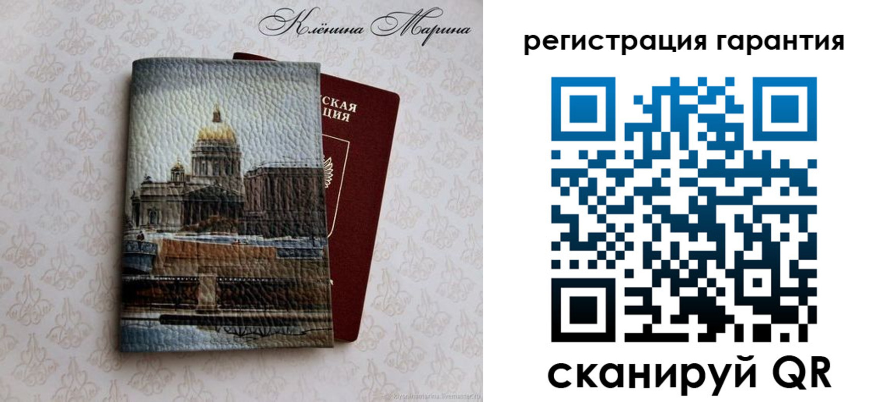 временная регистрация в квартире в Сельцо